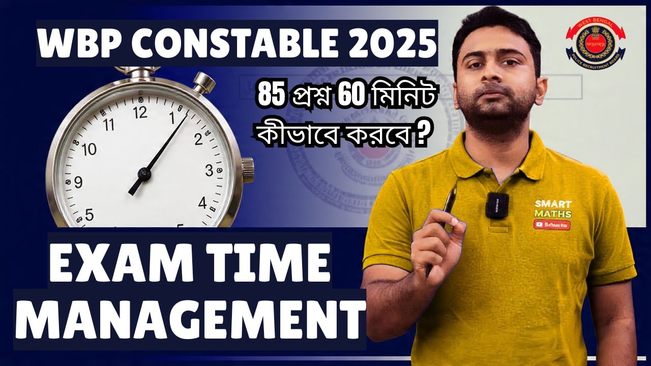 WBP Constable 2025 Attempt Strategy 🔥 | Time Management Tips for 100% Score | WB Police Exam