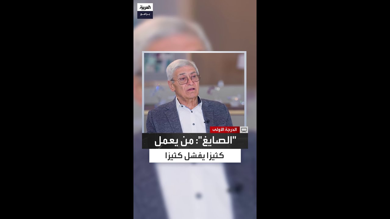 يترأس مجموعة ضخمة من الشركات الناجحة.. ميشيل الصايغ: تعرضت للعديد من حالات الفشل