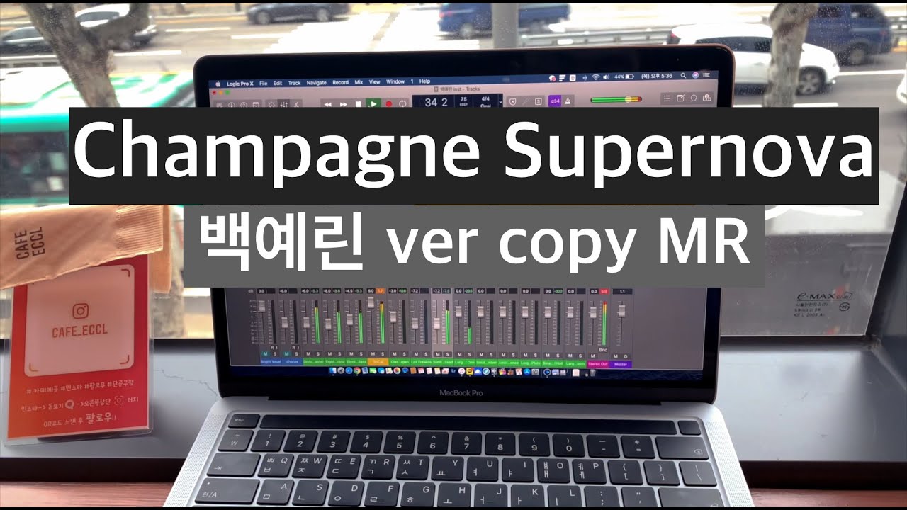 백예린 - Champagne Supernova MR (oasis) female key