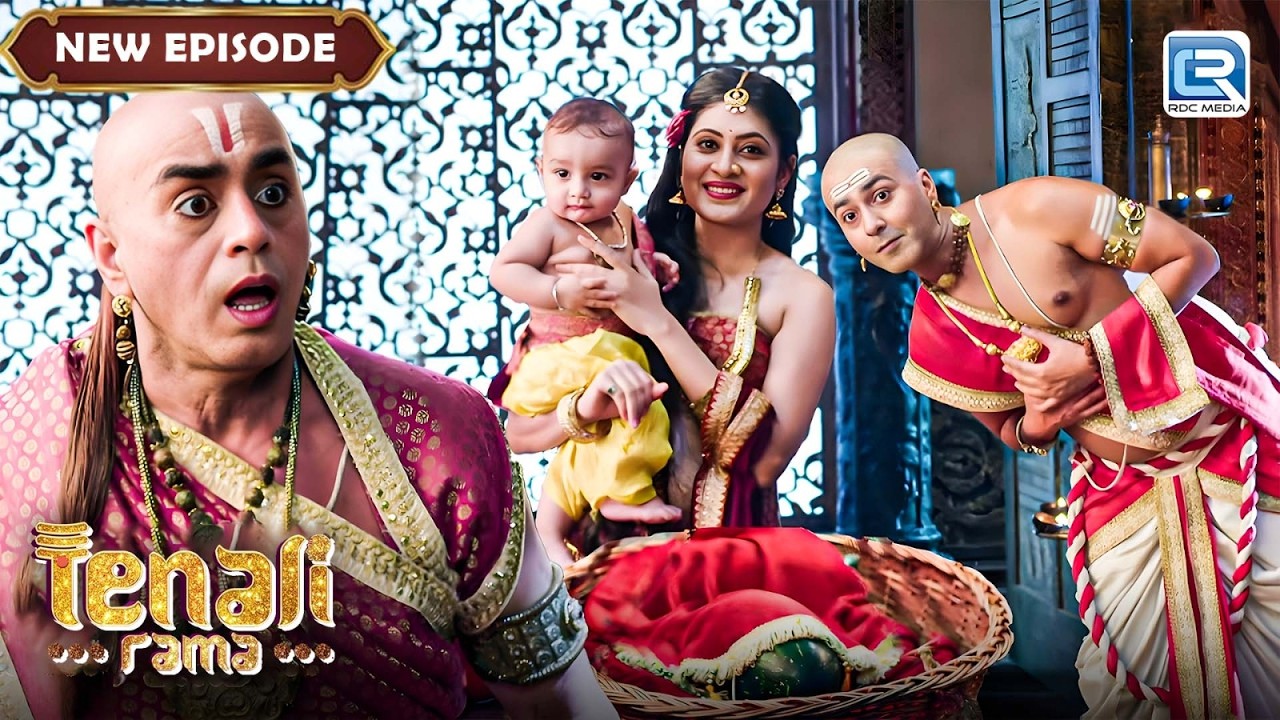 रामा के पुत्र की नयी शरारत देख चौक गए तथाचार्य | Tenali Rama Season 2 | New Full Episode