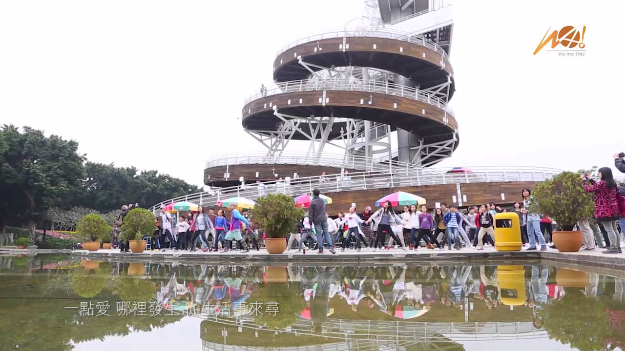 WAO! 歌聲亮大埔快閃 主題曲 