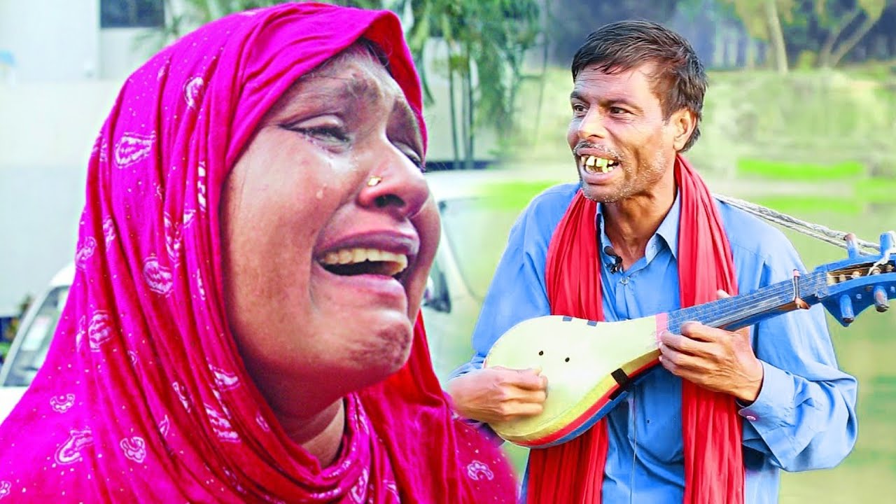 দয়াল আমার দুঃখেরই কপাল ।। অন্ধ ফজলু বয়াতির অসাধারন গান।। Baul song।।bangla folk song।।