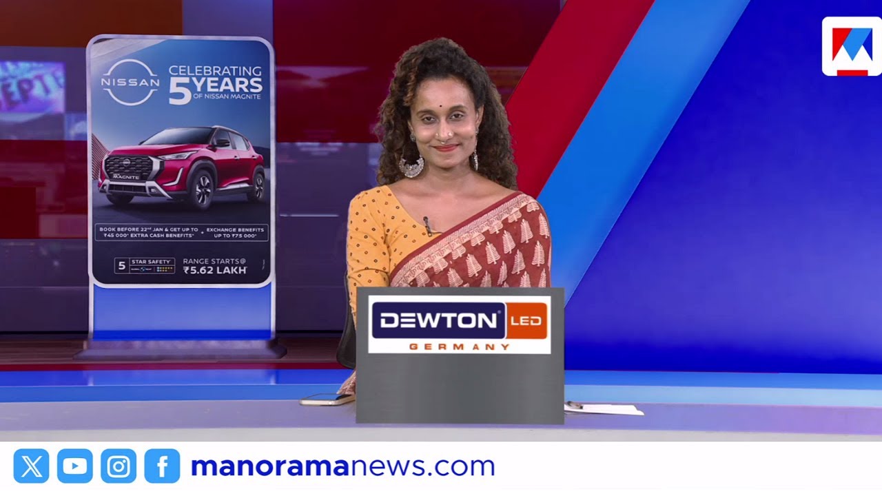പോറ്റിയുടെ സ്വത്തിന് സ്റ്റേ | ഇന്ന് നടന്നത്, January 21, 2026