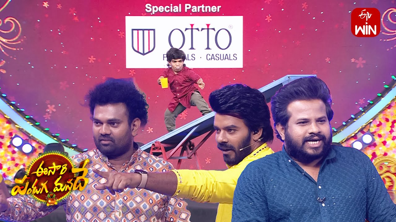 Funny Game -2 | Eesari Pandaga Manade | ETV Ugadi Special Event 2024 | 9th April 2024 | ETV Telugu