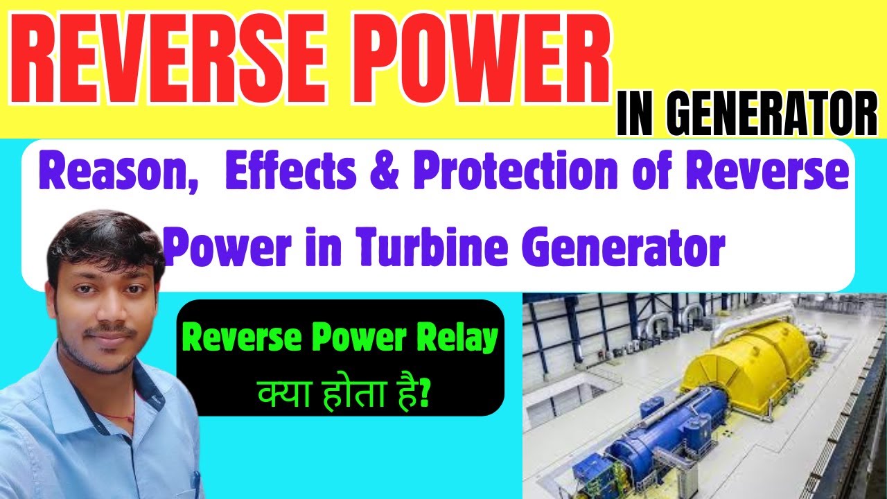 Reverse Power in Generator || Reverse Power Relay || Generator Protection System