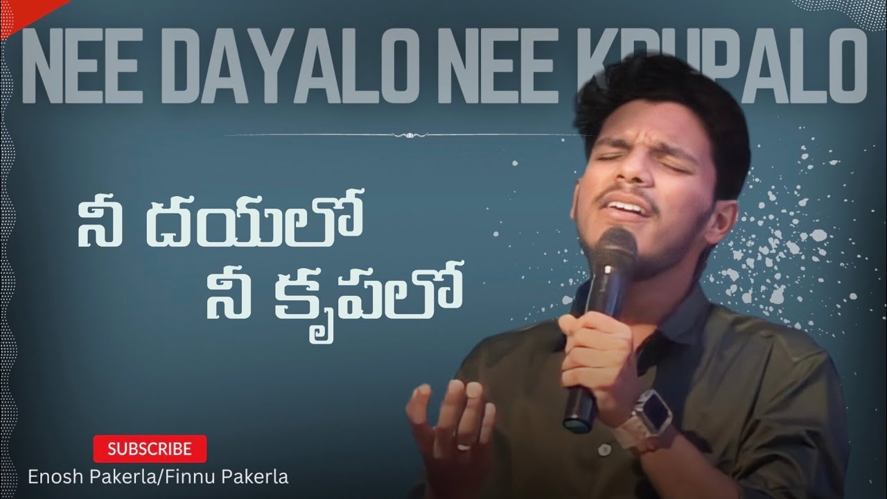 Nee Dayalo Nee Krupalo | live song | 