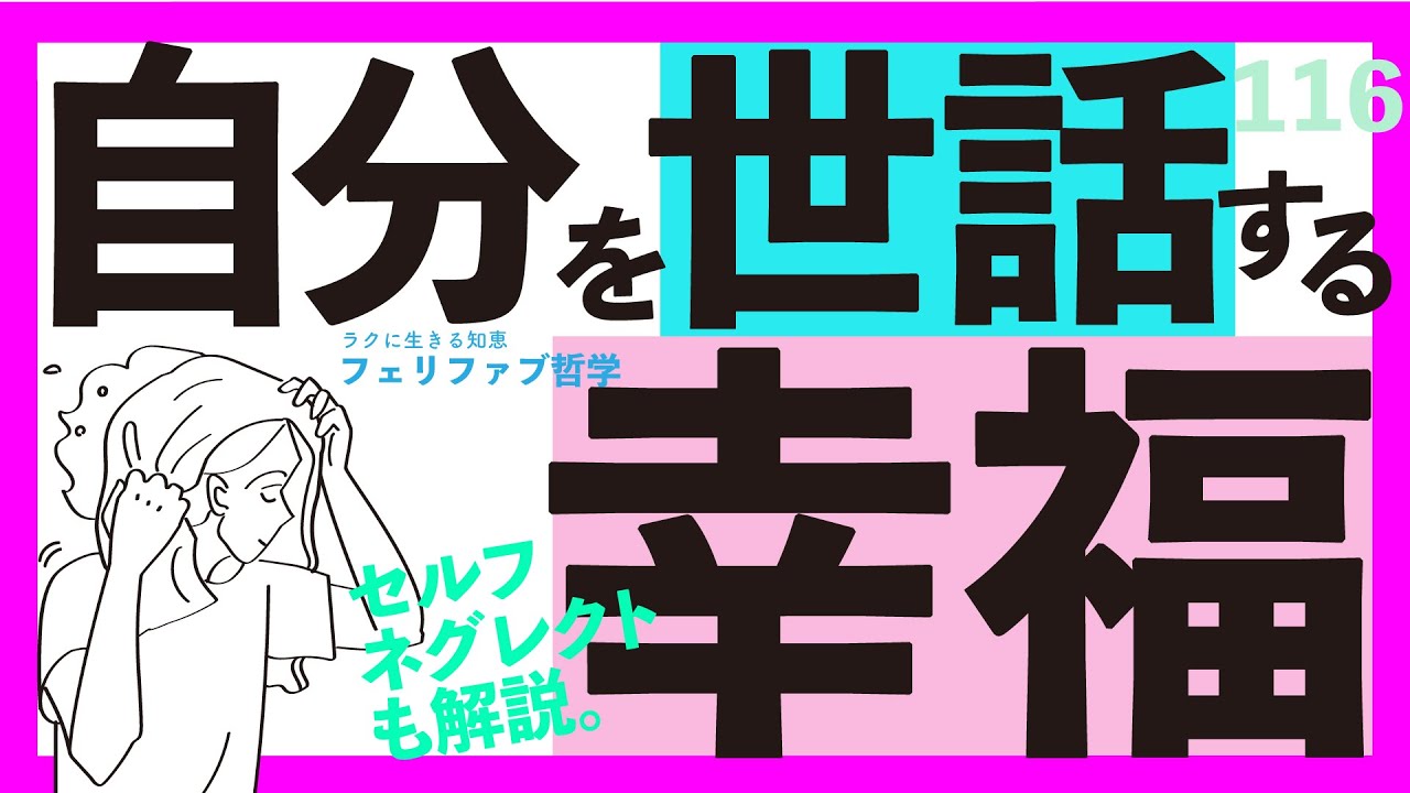 【隠れた事実】「義務」と見せかけて「旨み」