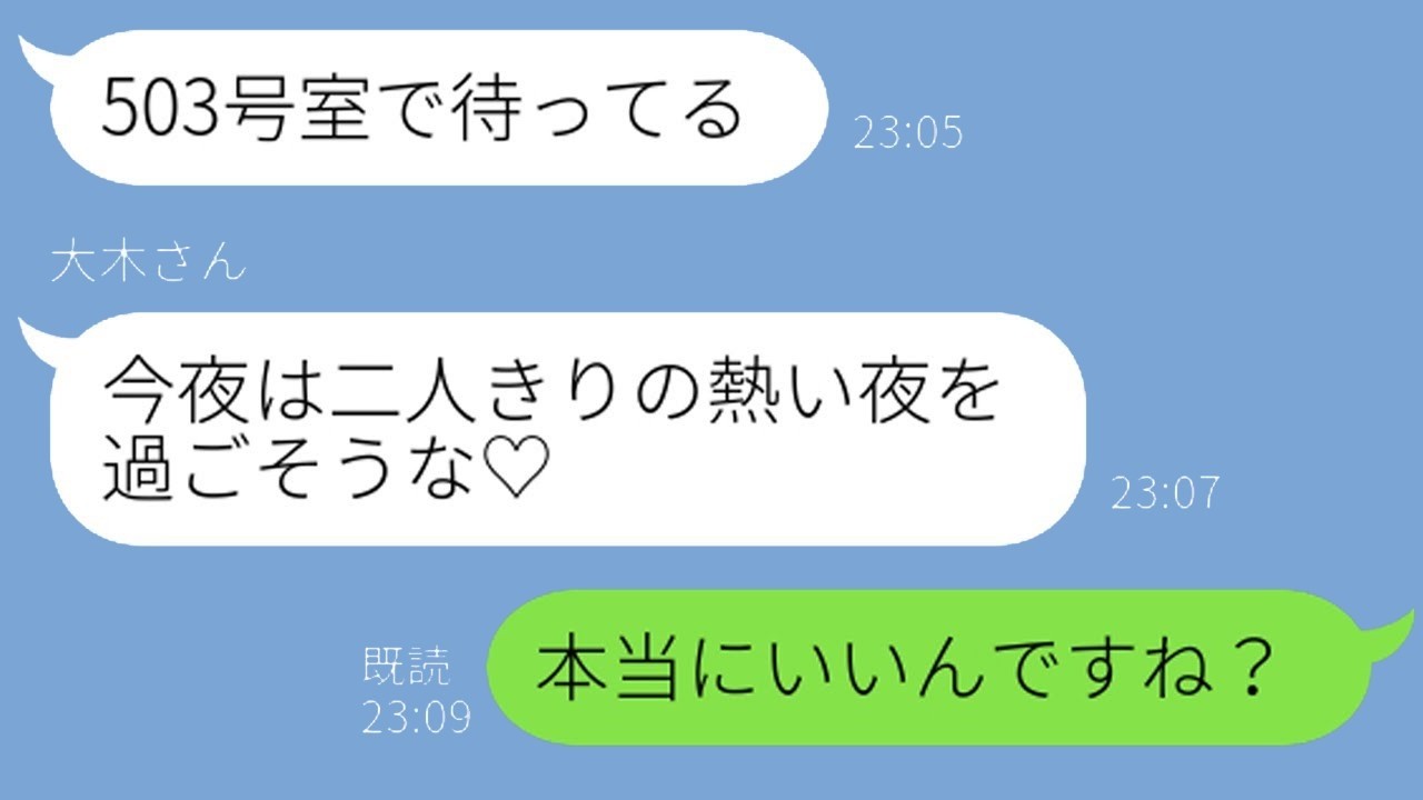 彼女に彼氏だと勘違いされて地獄に落ちた男の悲劇