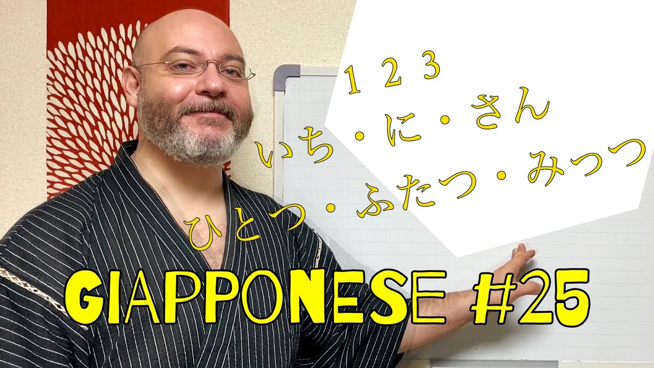 Miru - Lezione di giapponese 25 (contare-1)