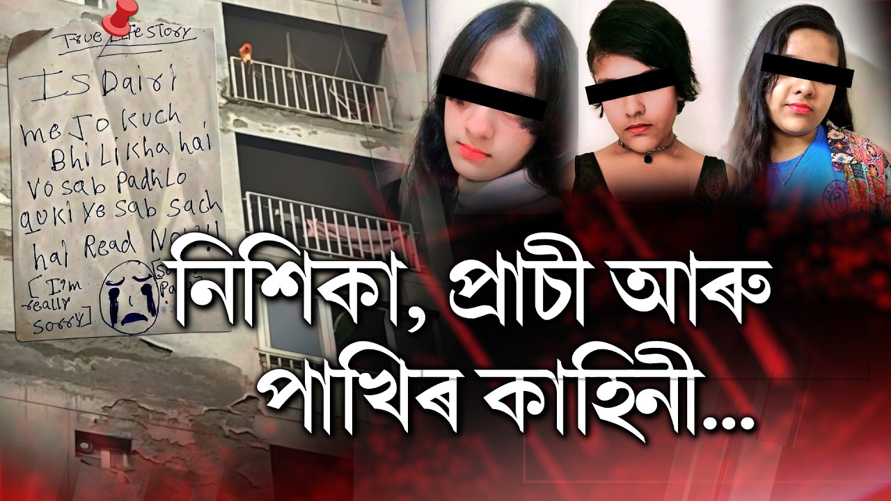 'ইচ ডায়েৰী মে জো কুছ ভি লিখা হ্যেয় ৱহ চব পঢ় ল'। কিউকি ই্যয়ে চব চ্চছ হ্যেয়'