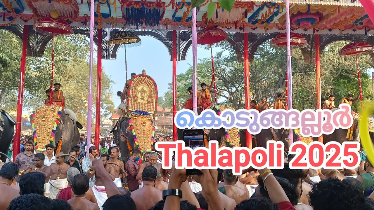 Kodungallur Thalapoli @TempleBell-1