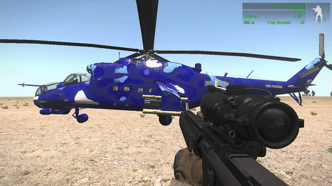 Наложение текстур на технику ARMA 3
