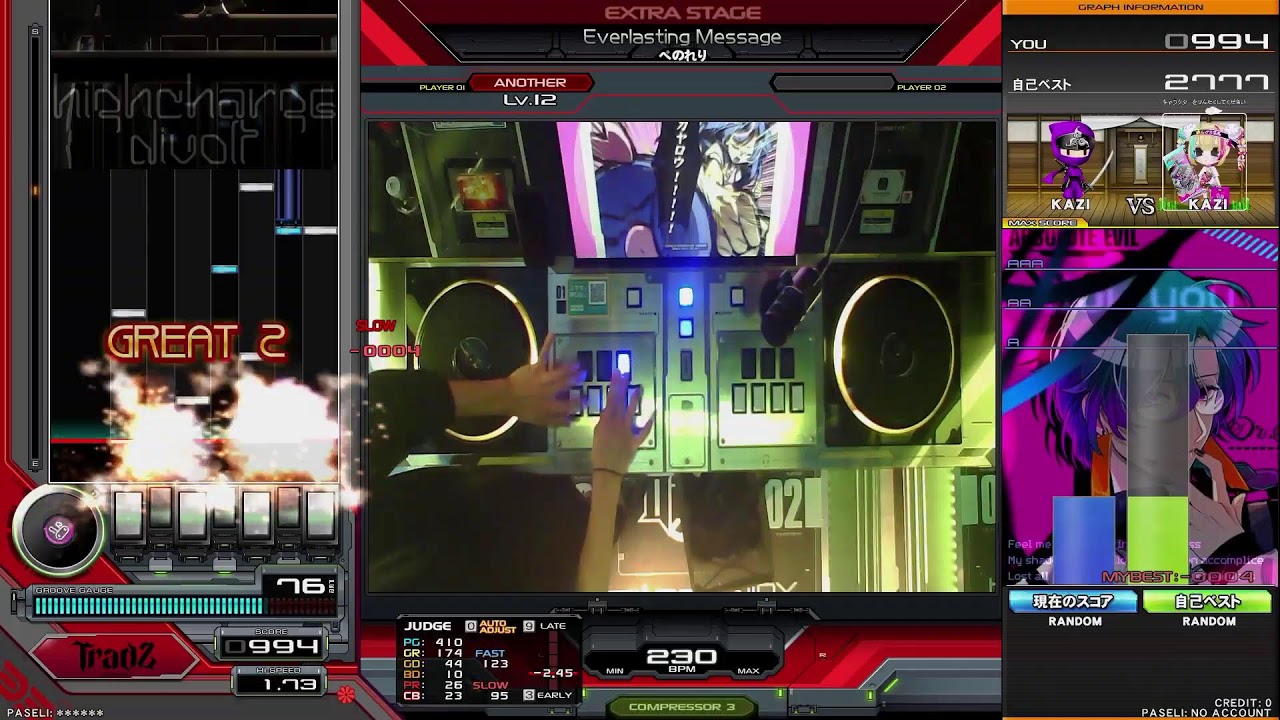 【beatmania IIDX】地力上げ いろいろやります 課題募