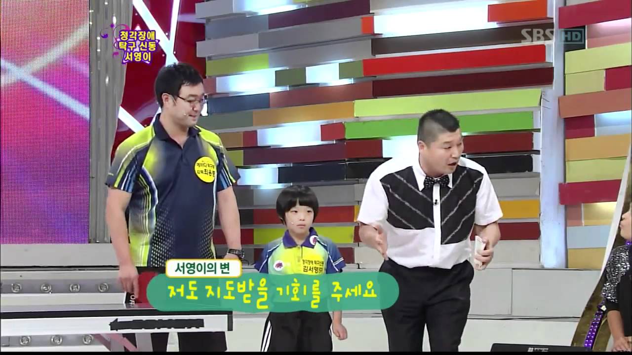 놀라운대회 스타!킹(235회)_01