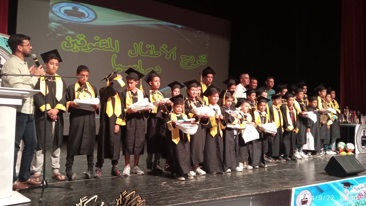 النسخة 2 من حفل التكريم و التميز للمدرسة الرودانية الإقليمية لكرة القدم ليوم 2024/9/22 (ربورطاج).