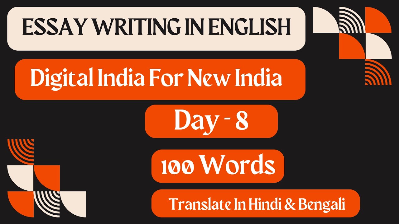 Digital India For New India Essay Writing | Essay Writing In English | Translate  Hindi & Bengali
