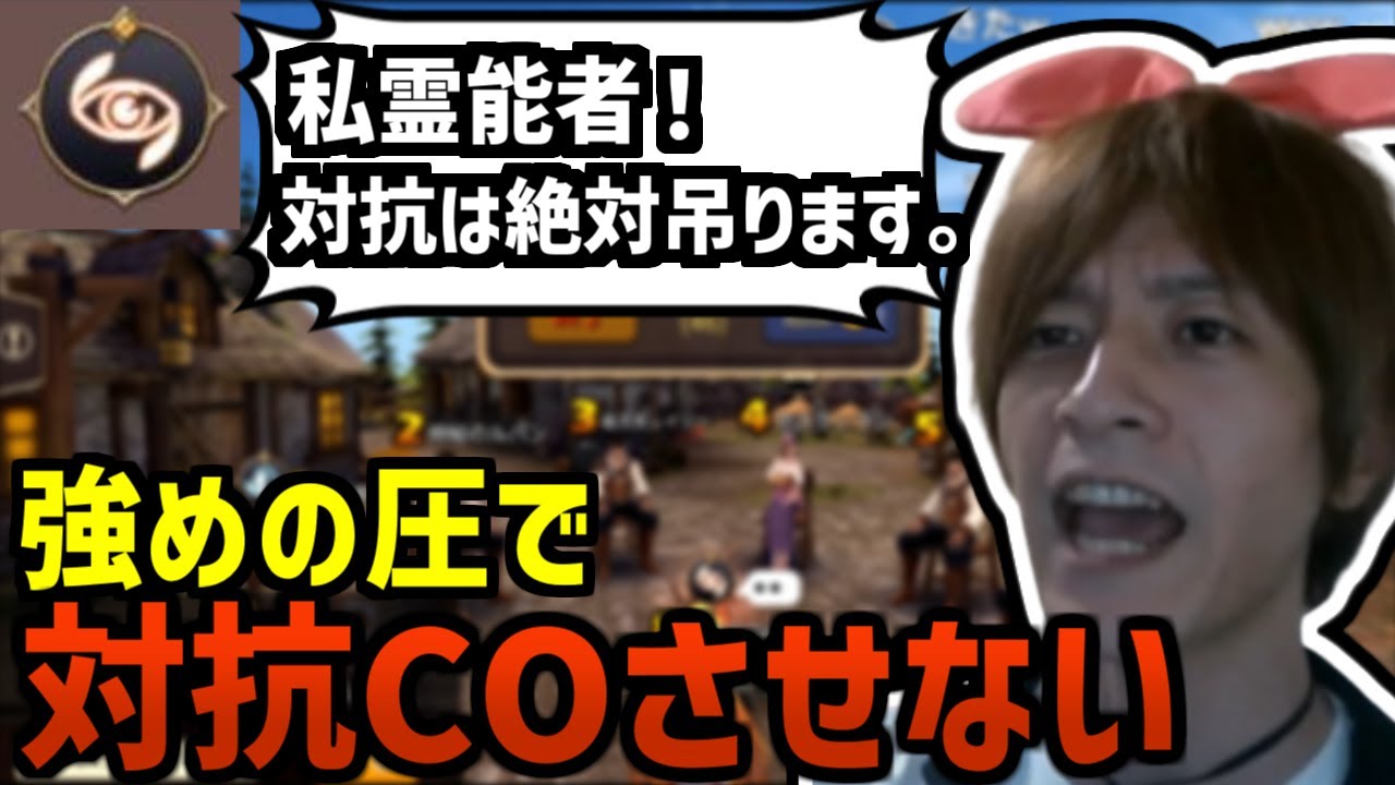 何が何でも対抗吊る意志を見せ敵を怯ませる魔法少女たかゆき【2019/3/1】