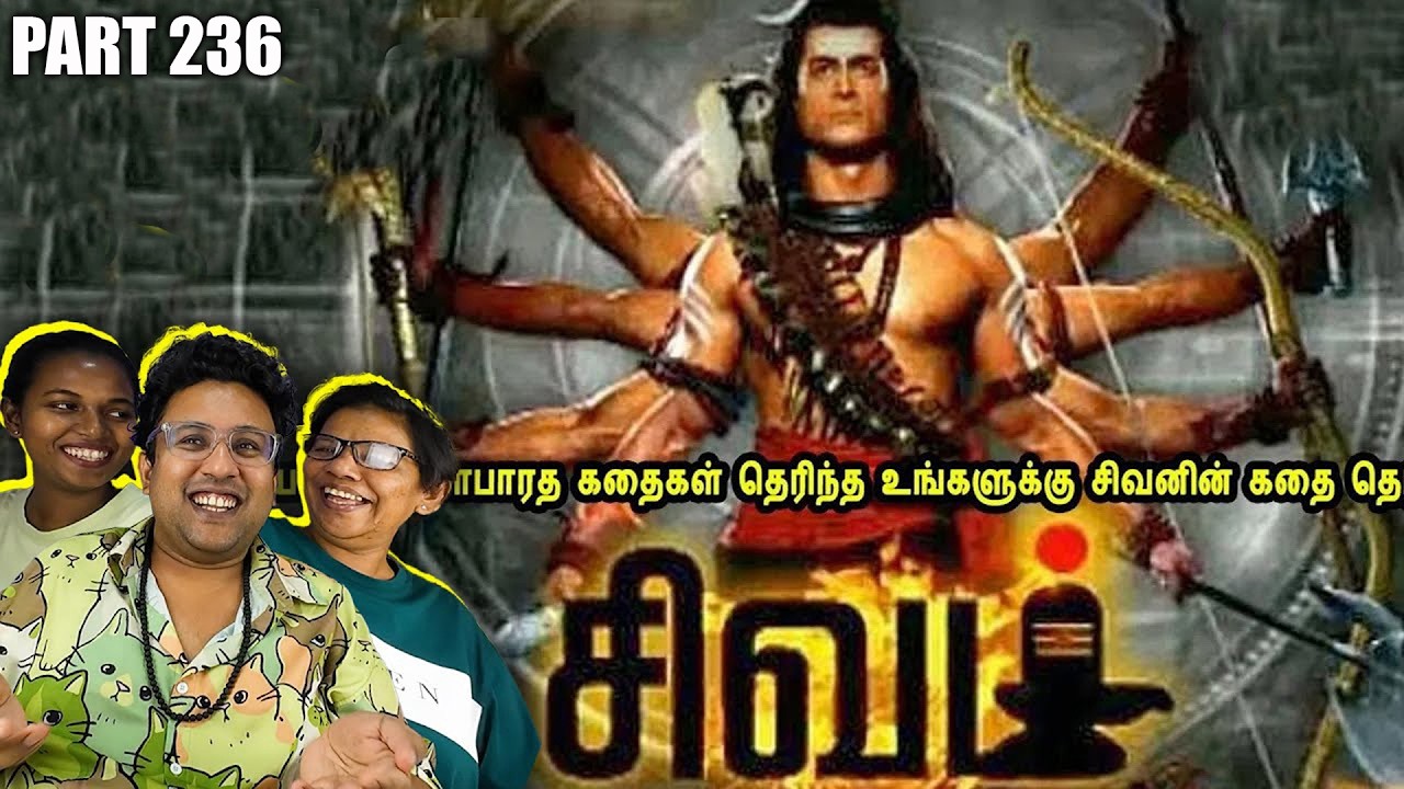 சிவன் கதை by Mr Tamilan Reaction🔥 Part 236 | Ramstk Family