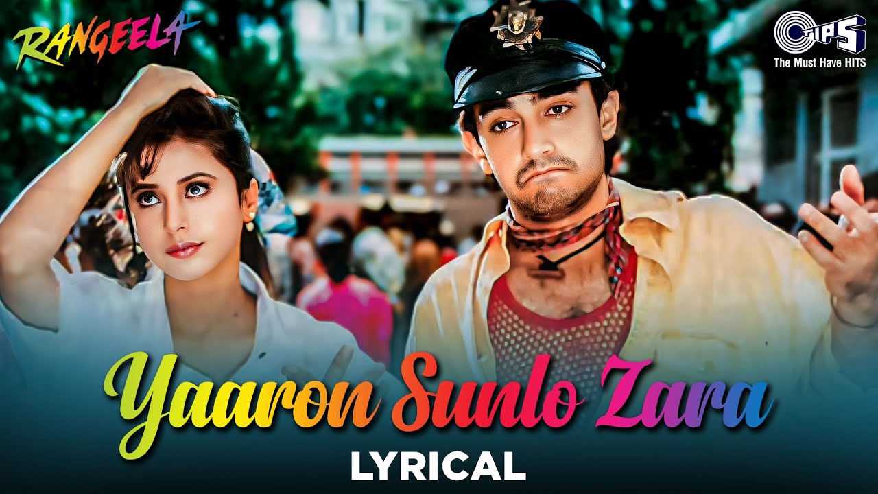 Yaaron Sun Lo Zara - Lyrical | Rangeela | Aamir Khan,Urmila | AR Rahman | Udit Narayan, Chithra |90s