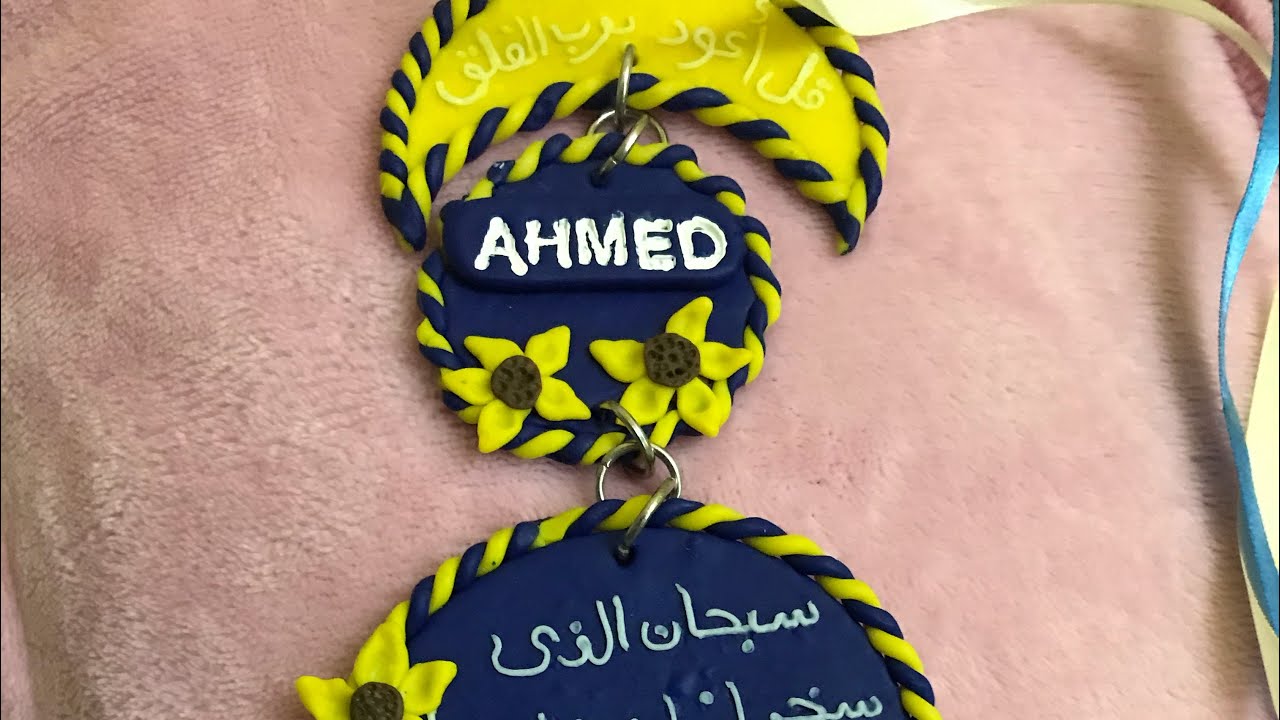طريقة عمل دلاية عربيه أو عليقه السياره بالصلصال الحراري بابسط الطرق