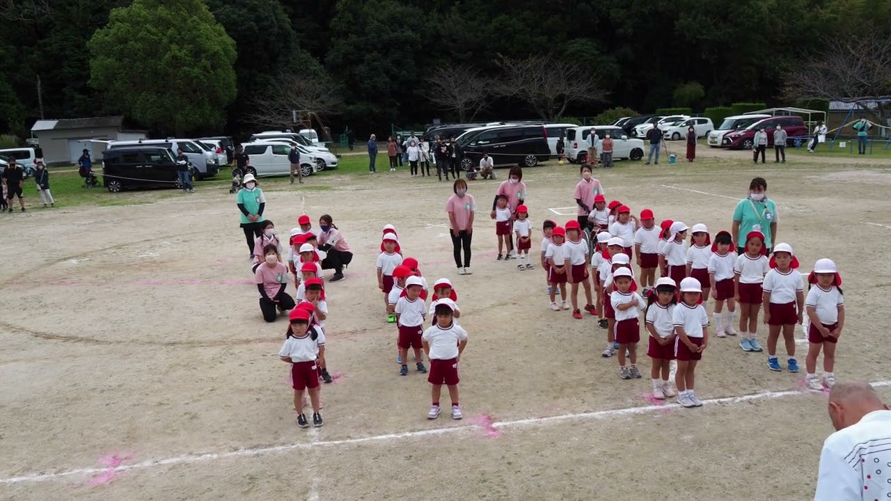 令和４年度　源空寺保育園運動会　閉会式　20221008