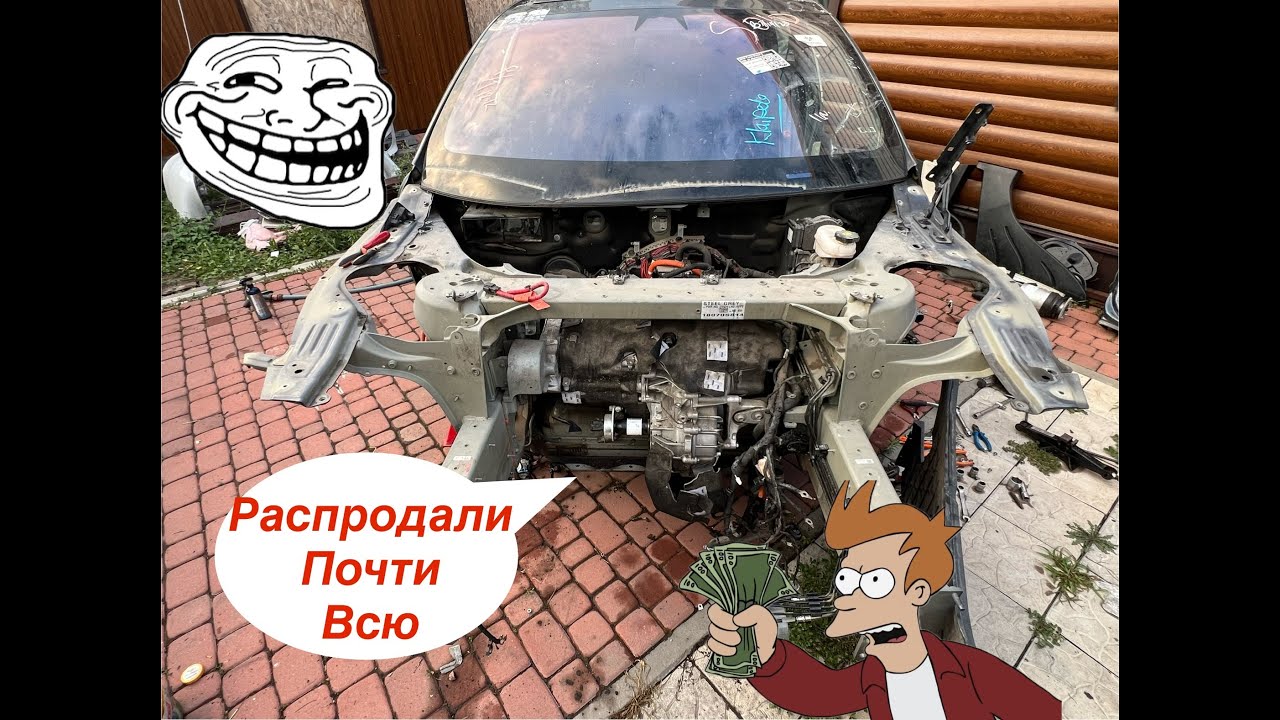 TESLA 100D Почти всю распродали на запчасти