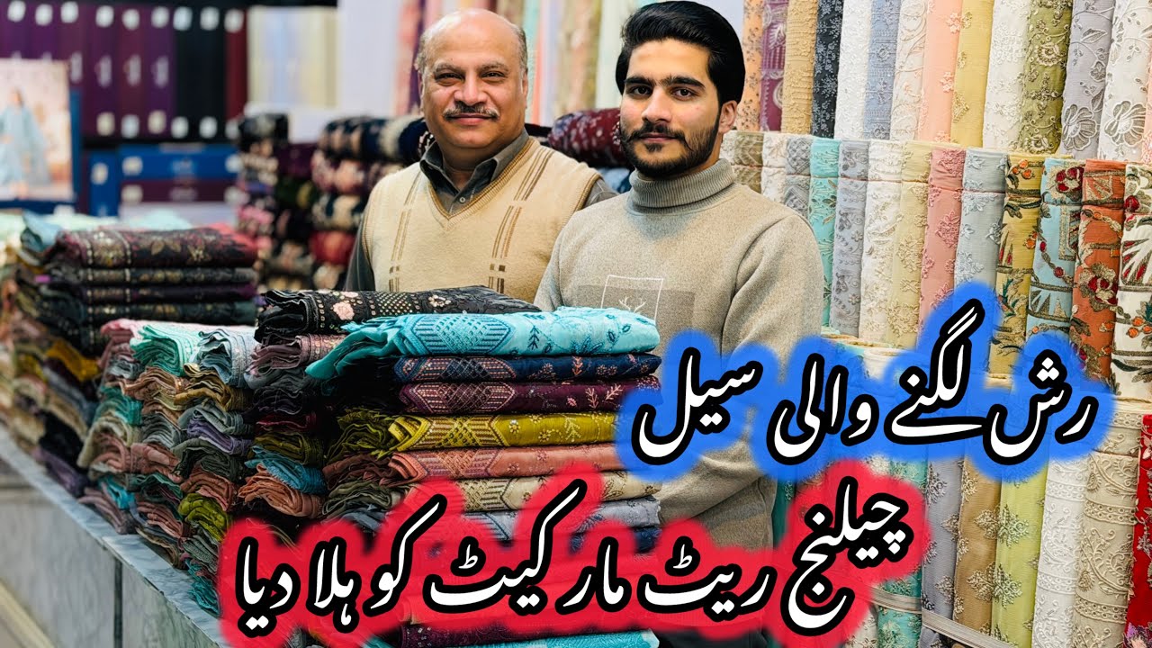 Grand Sale Alert 🚨 Ladies Fancy Dress Sale | Pakistani Wedding & Party Dress Sale | Designer Dress 