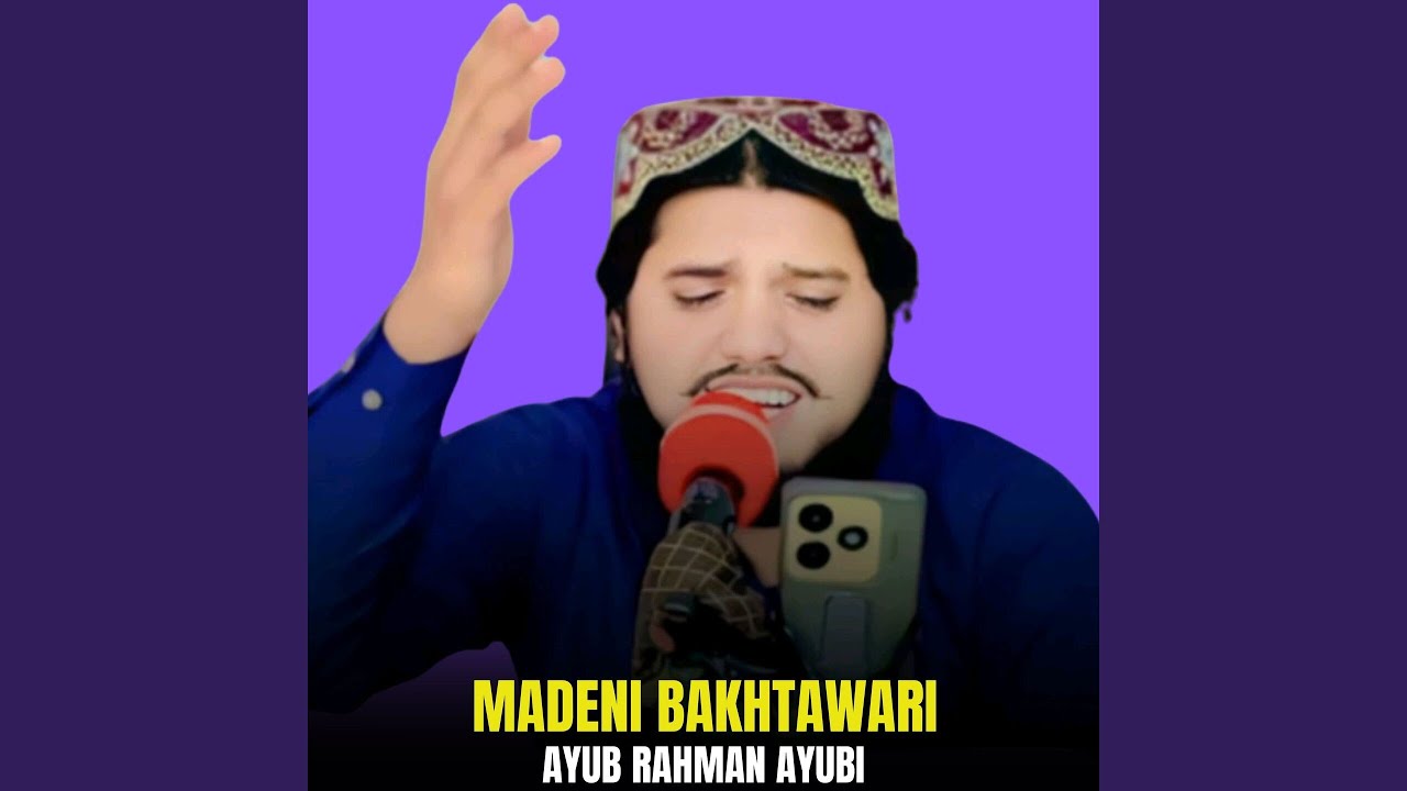 Madeni Bakhtawari