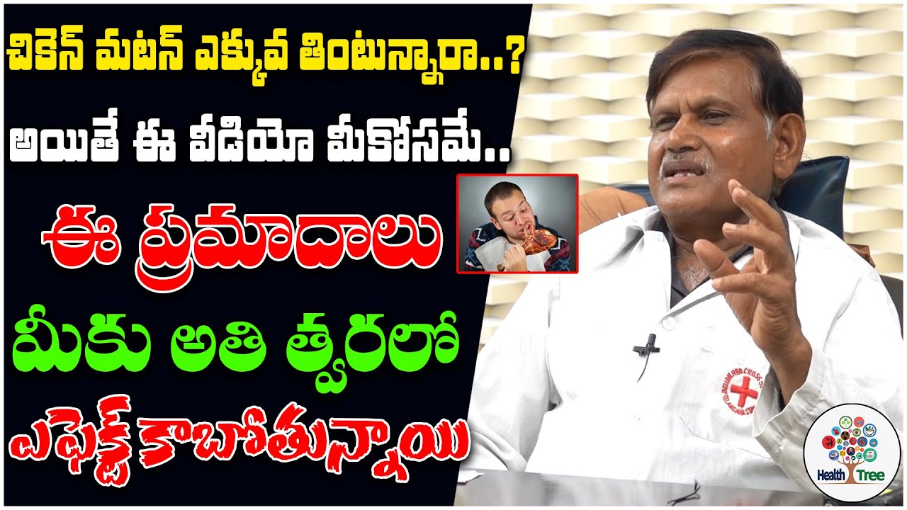 Cholesterol - How It Generates in your body || T. Krishna Murthy || Naturopathy #Cholesterol