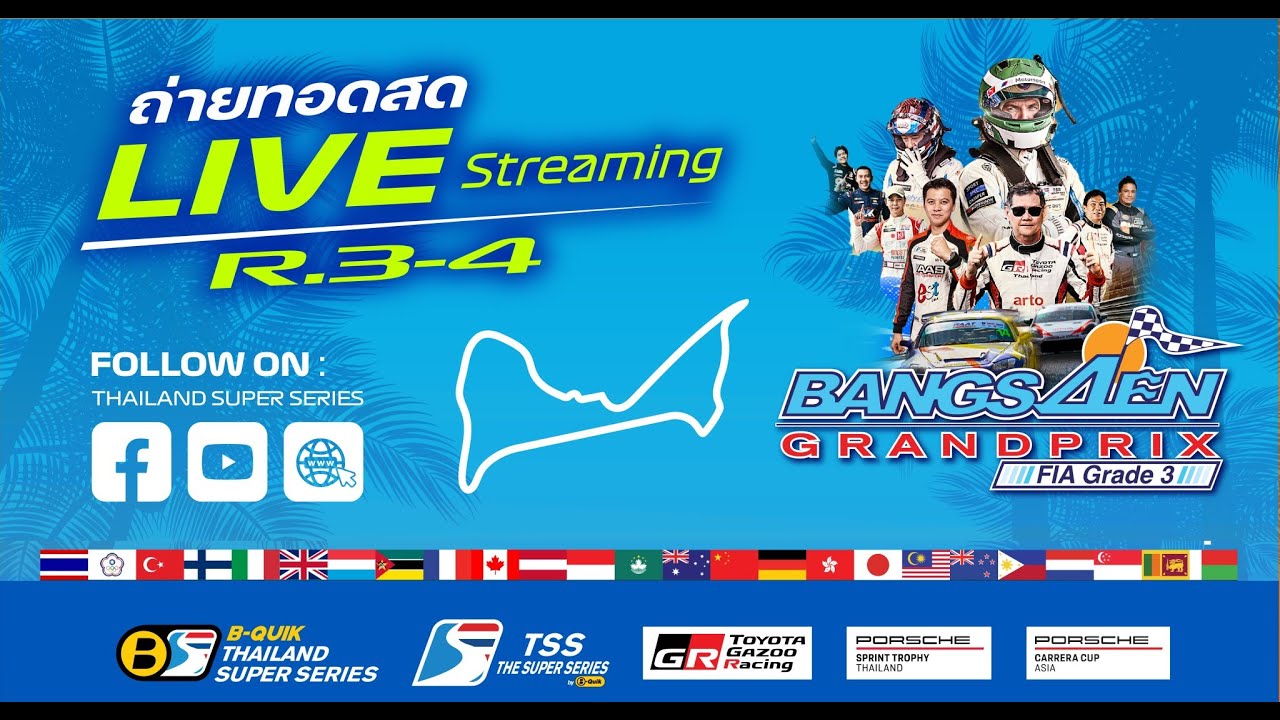Bangsaen Grand Prix 2024 -Saturday 6 JUL 24 - [ENG]
