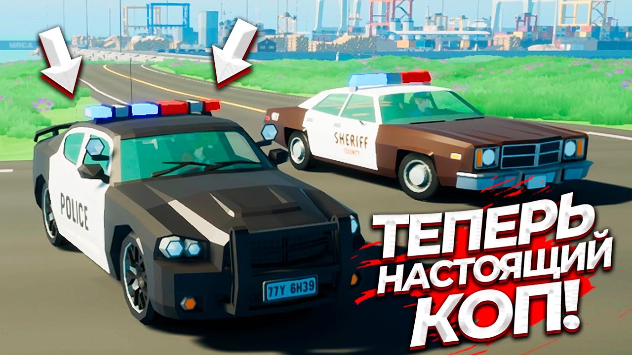 A NEW cop car chase! Watch out, trespassers! Motor Town: Behind the Wheel