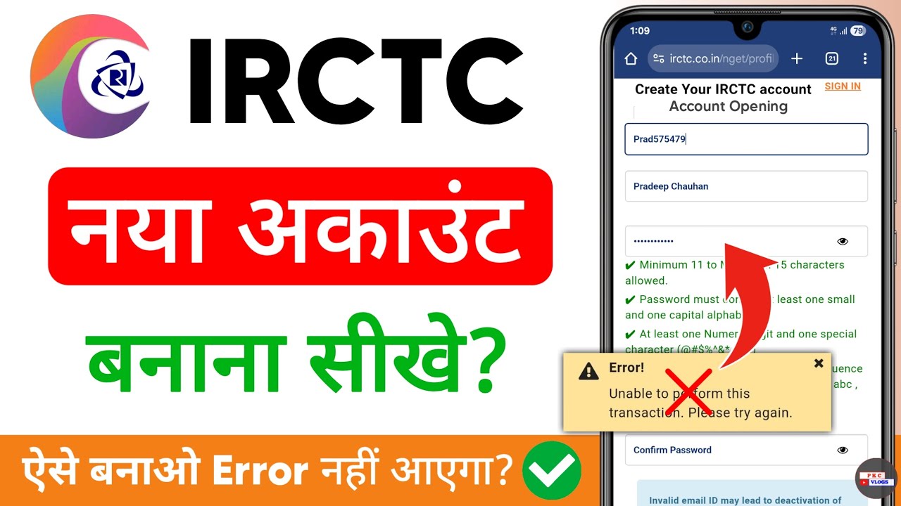 irctc account kaise banaye 2026 - how to create irctc account