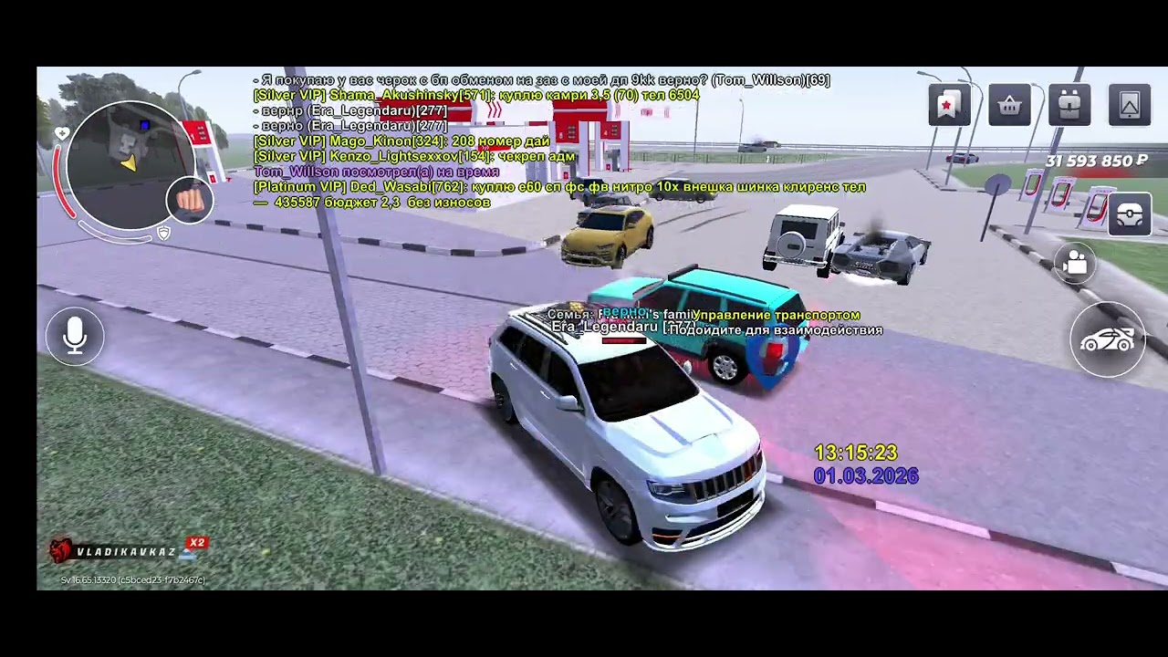 1 марта 2026 г.