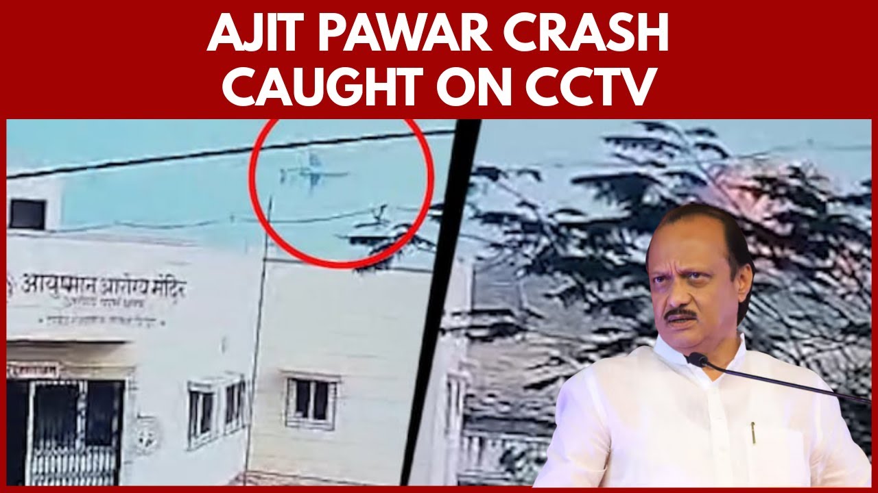 New CCTV Shows Ajit Pawar Plane Crash: Final Seconds Before Jet Nose-Dived And Turned Fireball | 4K