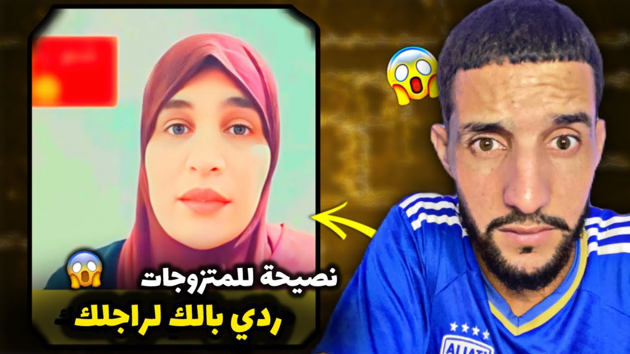 هكذا ستحافظ على زوجك