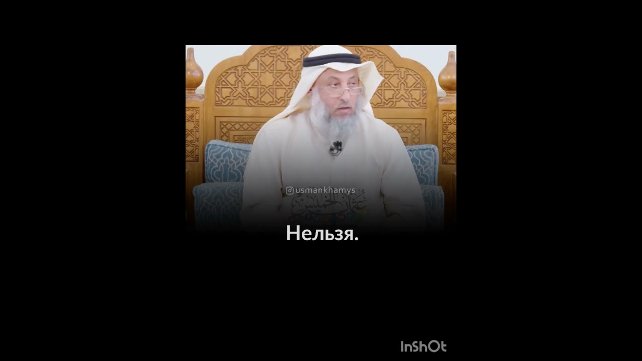 Намаз в машине (НА ХОДУ)