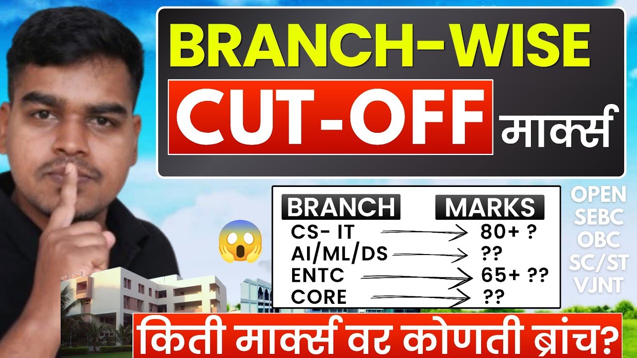 Branch नुसार Cut-off मार्क्स for Engineering Admission🔥MHT CET 2026 Admission Counseling 