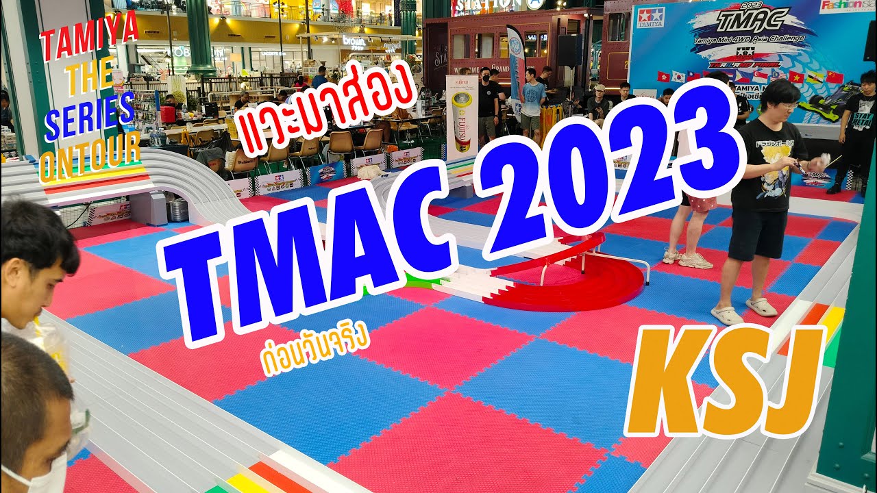 แวะมาส่งงาน TMAC Tamiya mini 4wd asia challenge