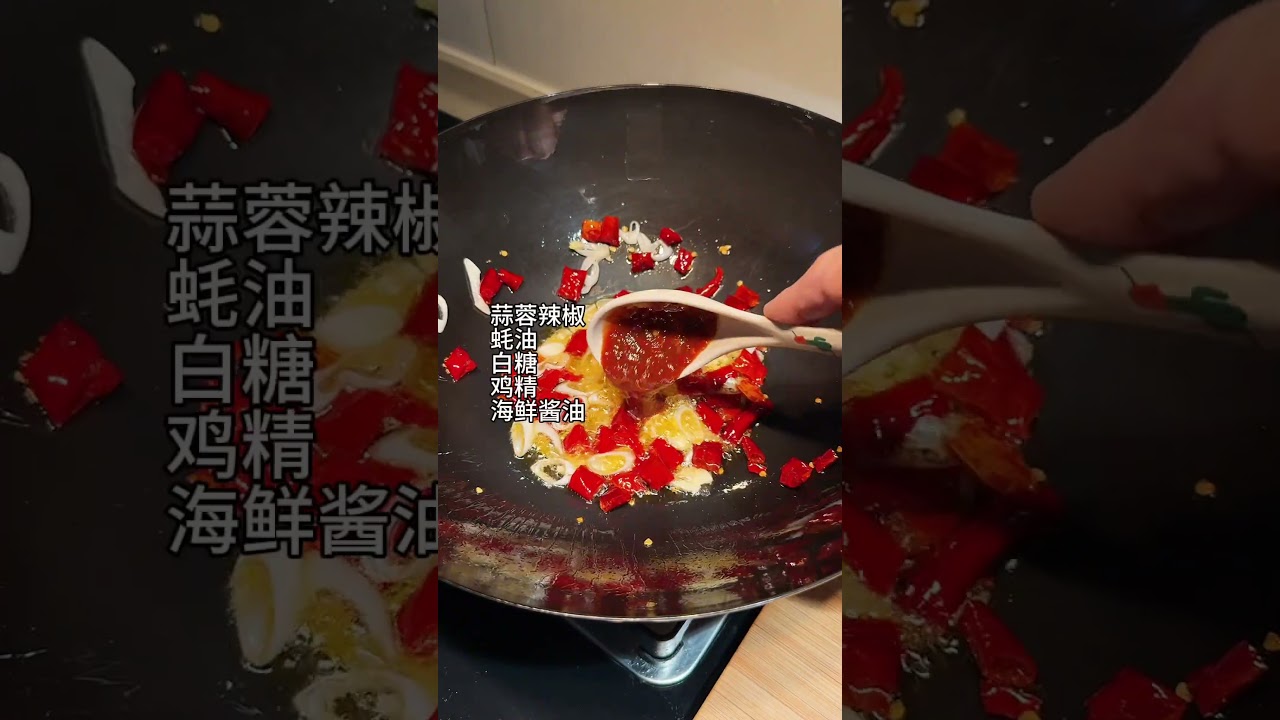 辣炒蚬子抖音美食创作人 我的厨房日记