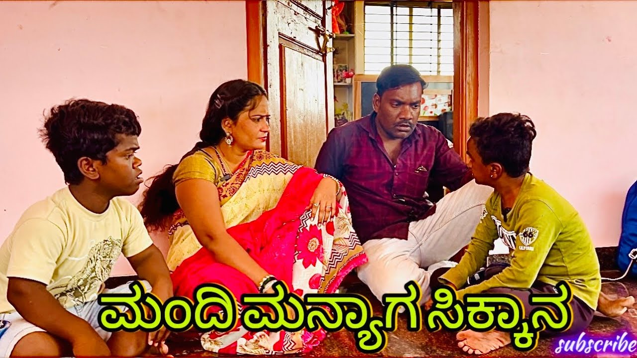 ಹುಲಿ ಹಾಲು ಕೇಳ್ಯಾನ್|ಮನಿಗಿ ಬಂದಾನ। ಆನಂದ್ ಶಾಪುರ್। ಉತ್ತರ ಕರ್ನಾಟಕ ಕಾಮಿಡಿ| Anand Shapur| UKComedy|