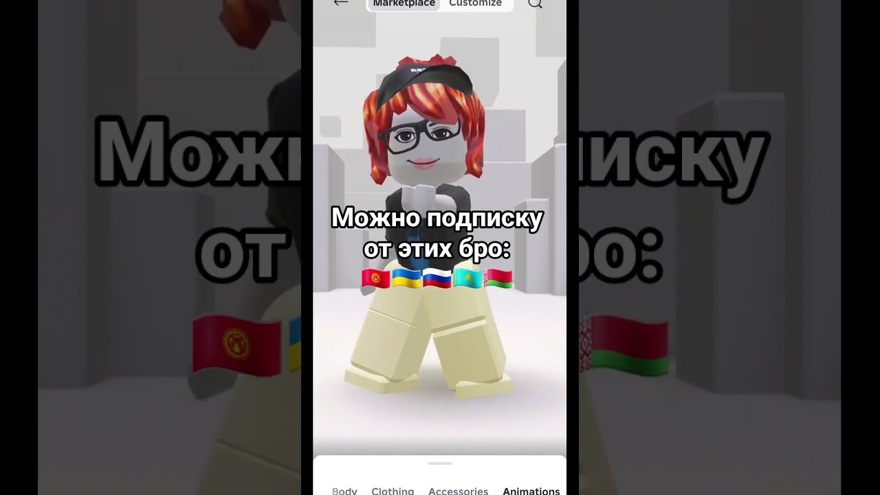 пожалуйста 🥺 #on #elbruto #роблокс #roblox #rge #ответ #залити