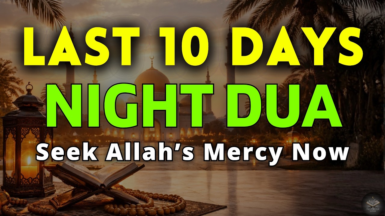Night Dua for the Last 10 Days of Ramadan 🤲 Seek Mercy, Laylatul Qadr, Wealth & Dunya Akhirah Safety