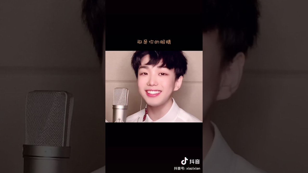 抖音音乐人 夏子羡
