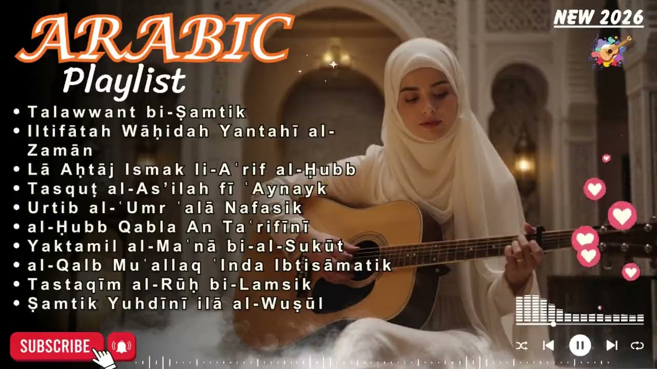 Arabic Romantic Songs Playlist ❤️ | Beautiful Love Music Collection ❤️
