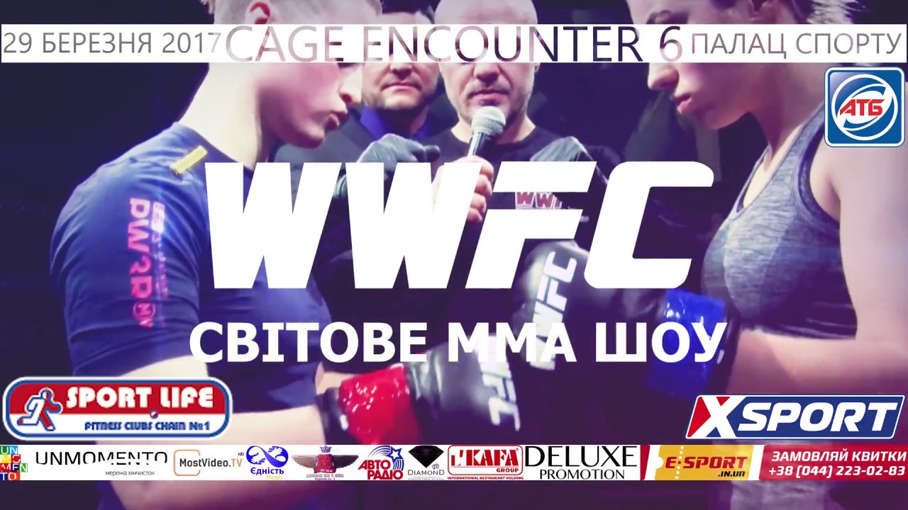 International MMA championship WWFC Cage Encounter 6