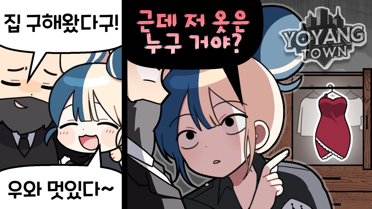『견자희』어떤 기지배야?