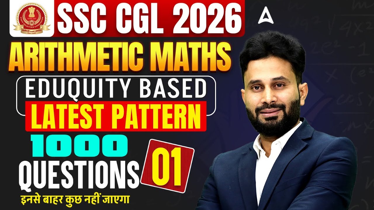 SSC CGL Maths Practice Set | SSC CGL Maths 2026 | SSC CGL Maths Classes By Pushpendra Sir #1