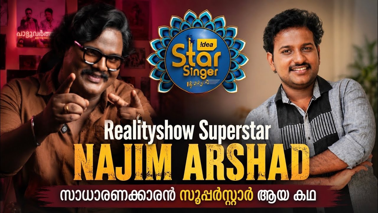 ഇതൊക്കെ നജിം പാടിയ പാട്ടുകൾ ആയിരുന്നോ 😮❤️&zwj;🔥 | Najim Arshad Life Story | Malayalam Songs |