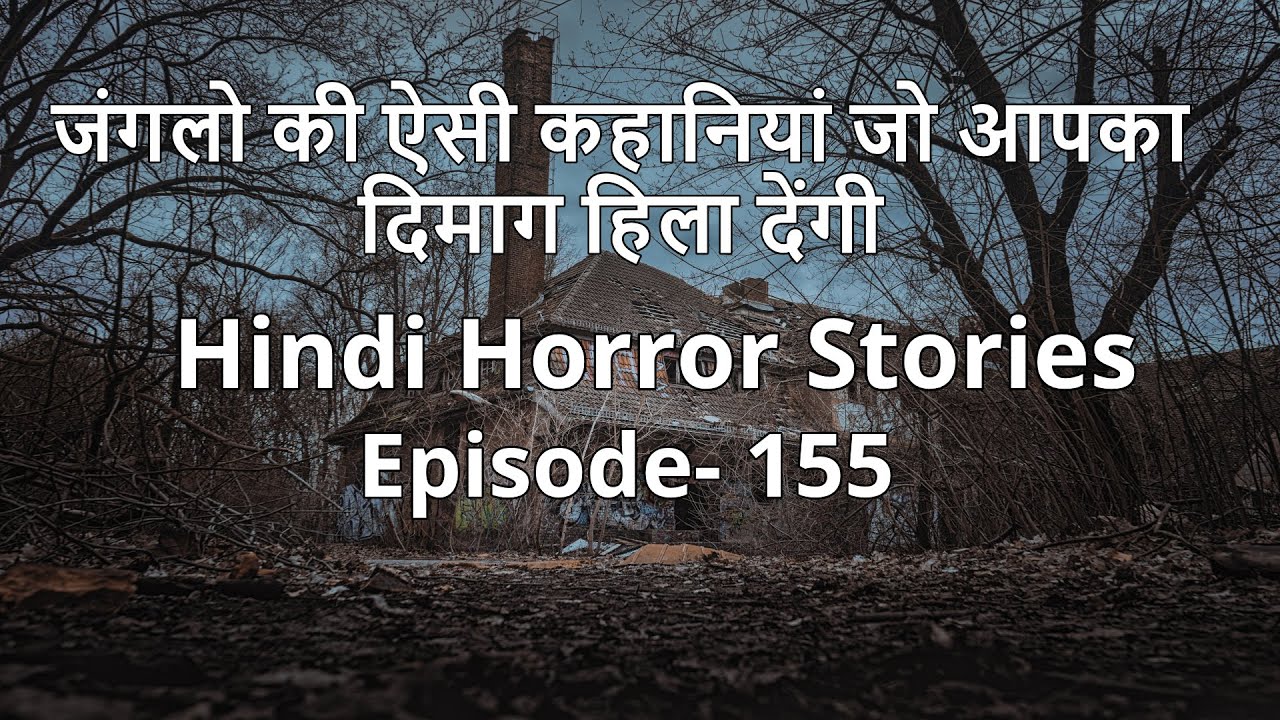 Hindi Horror Stories. Episode-155. Mystery stories from Jungles.