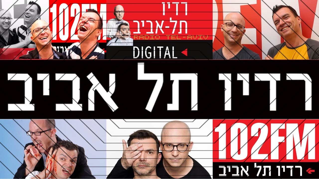 טייכר וזרחוביץ׳ - רדיו תל אביב - אורי גבריאל, יום חמישי, 25/7/24